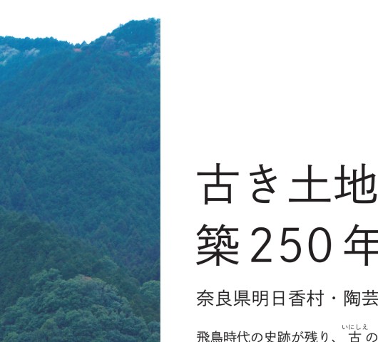 チルチンびと創刊号含む58冊(1～72号抜けあり他)定価約6万円